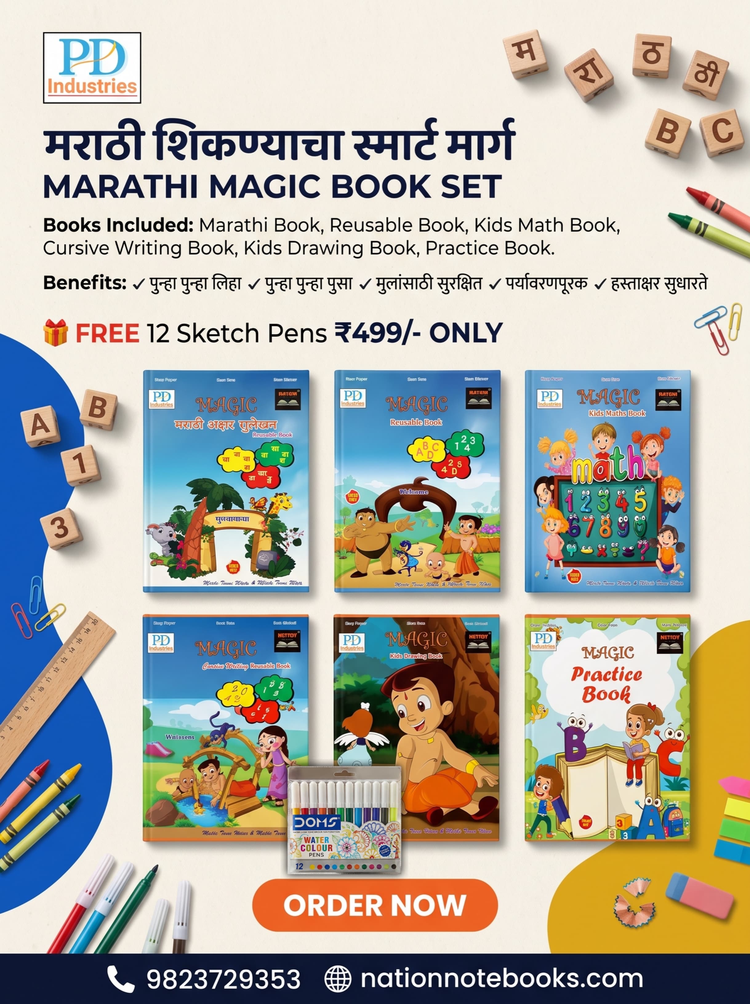 KIDS MAGIC BOOK