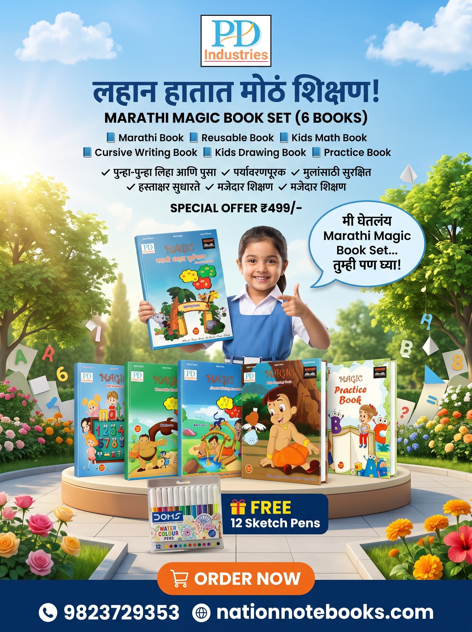 KIDS MAGIC BOOK