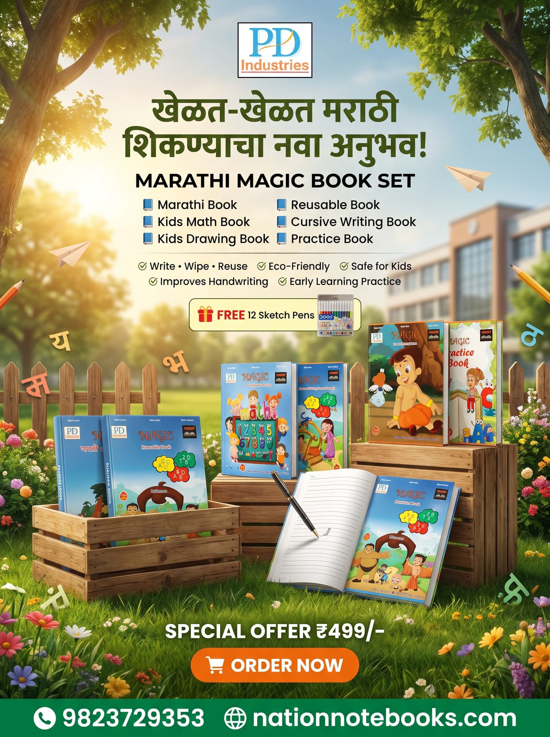 KIDS MAGIC BOOK