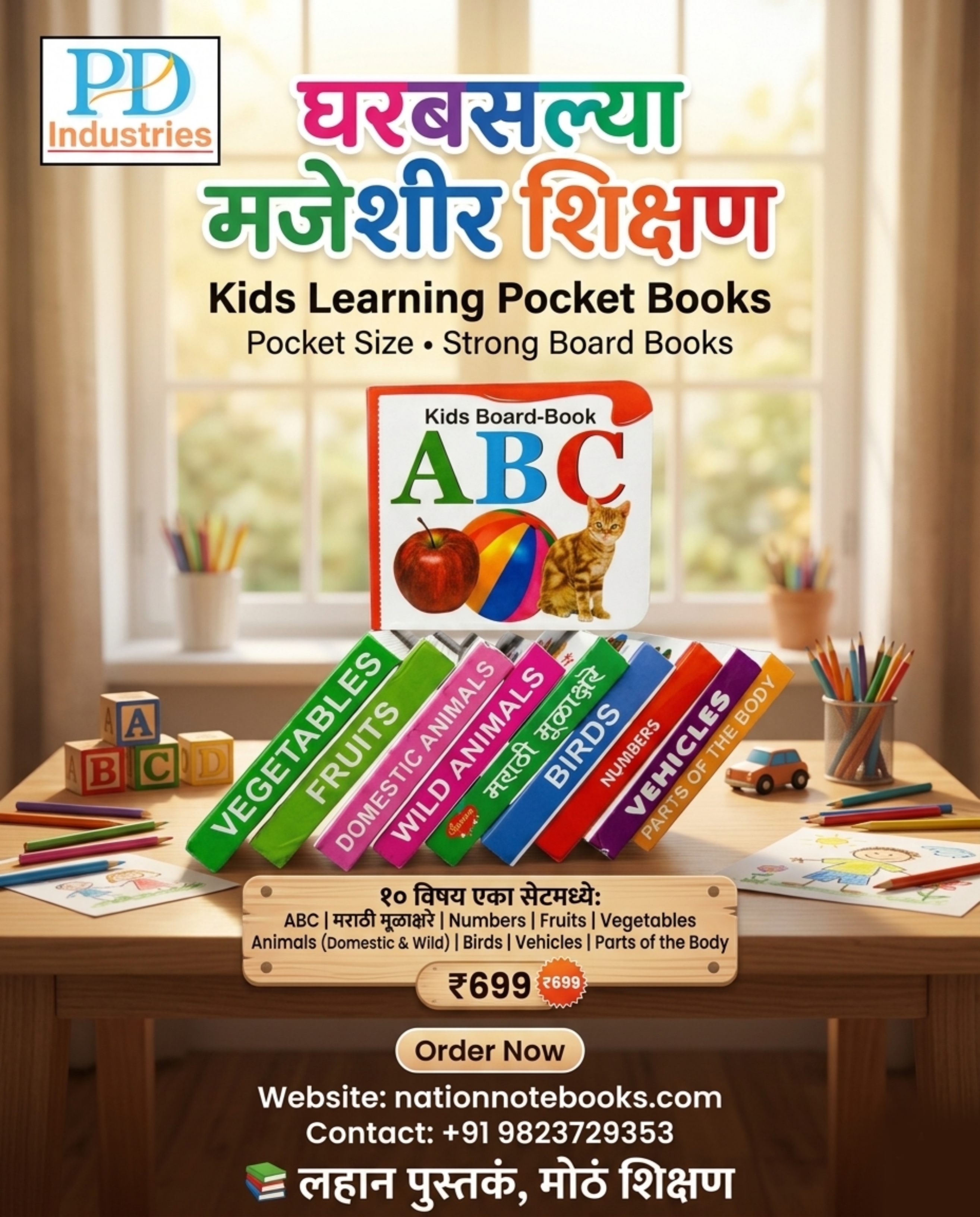 KIDS LEARNING BOOK