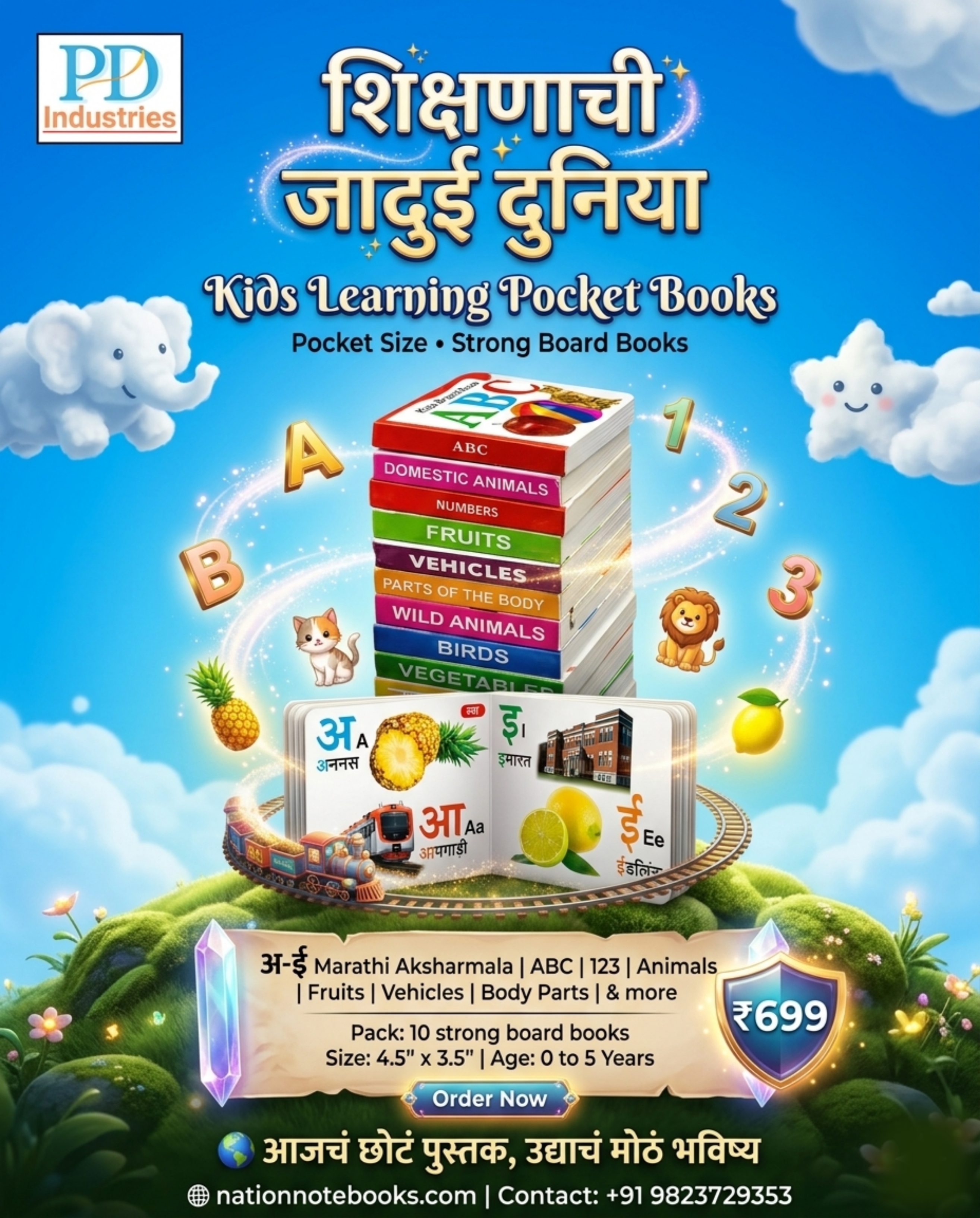 KIDS LEARNING BOOK