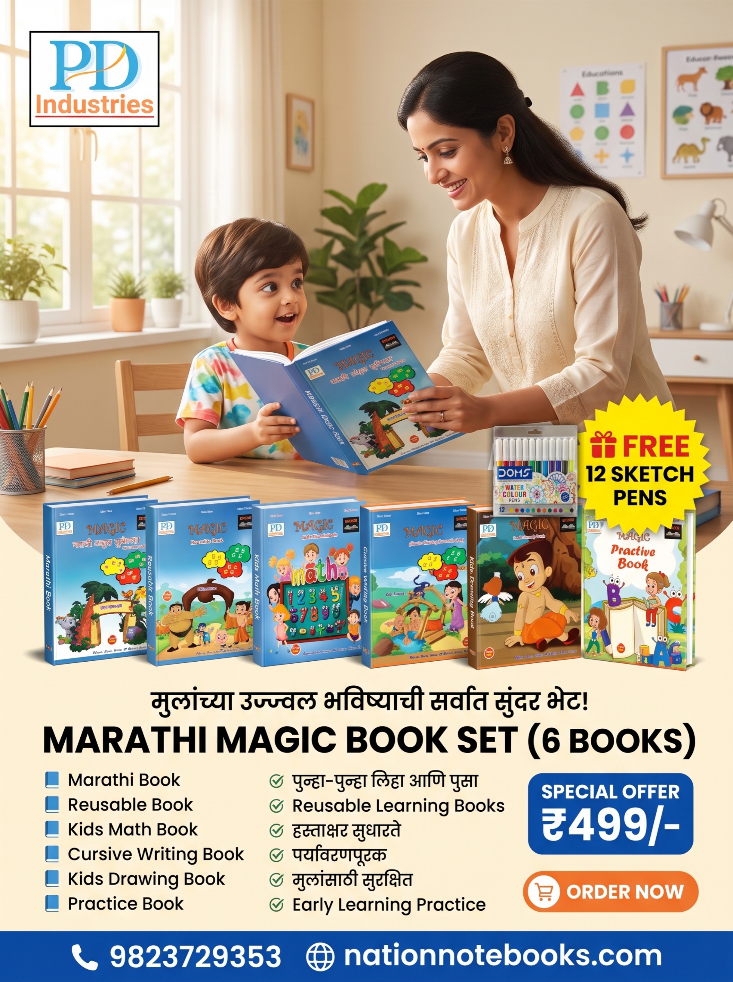 KIDS MAGIC BOOK