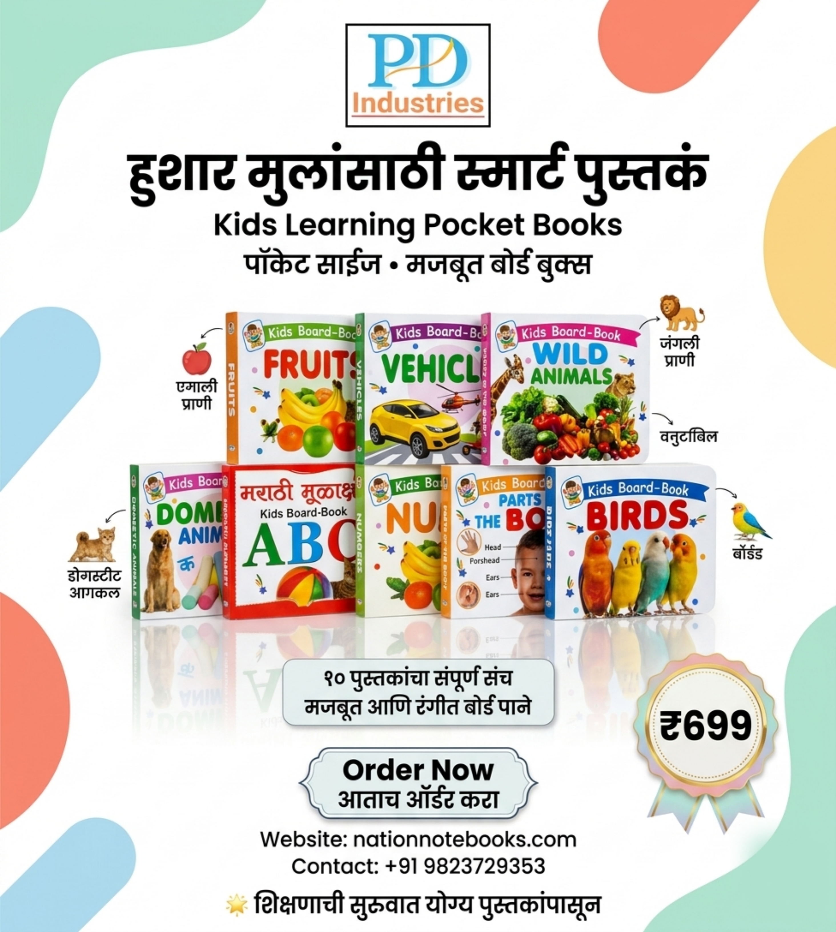 KIDS LEARNING BOOK